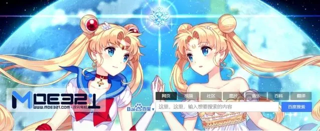 夸克萌站官网网址地址分享方法详解