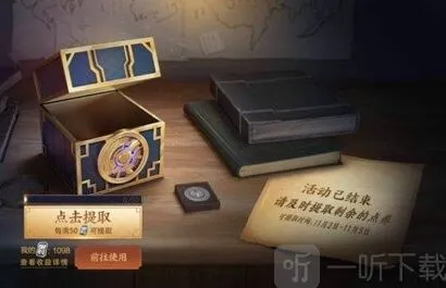 王者荣耀限时点券第三期上线时间信息