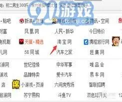 手机淘宝已购买宝贝查看操作指南