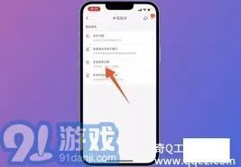 淘宝举报商家流程方法详解