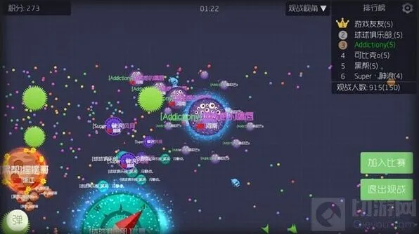 球球大作战发光的名字设置完整指南