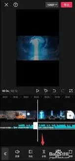 剪映音乐片段截取技巧分享