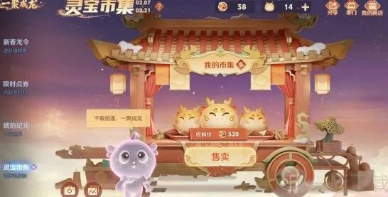 王者荣耀小龙糕获取途径方法汇总