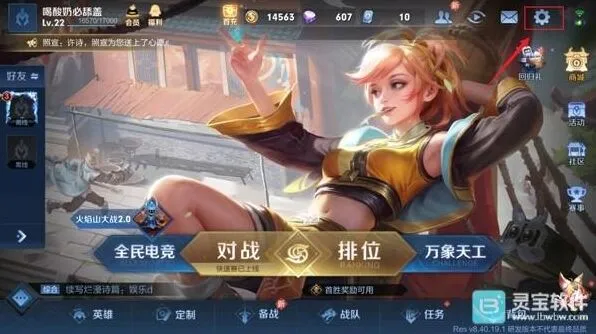 王者荣耀体验服迷雾视野玩法攻略