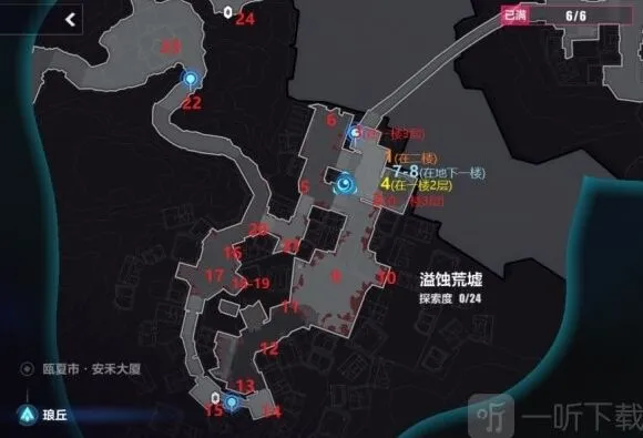 崩坏3溢蚀荒墟宝箱点位分享