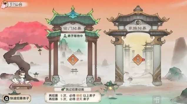 最强祖师最强灵根选择核心攻略