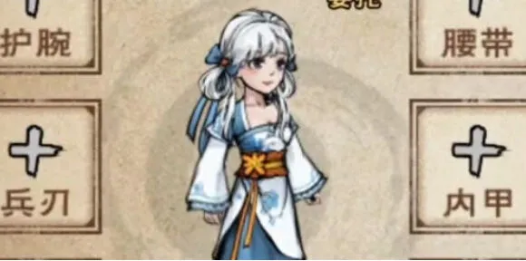 《烟雨江湖》于小雪获取攻略