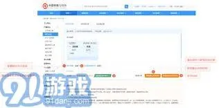 微信铁路12306官网订票入口设置方法