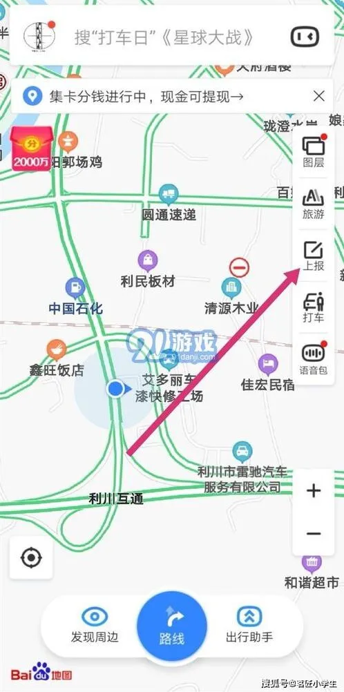 百度店铺位置定位添加到地图上操作技巧
