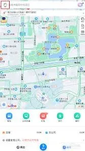 百度地图相册足迹关闭步骤全解析
