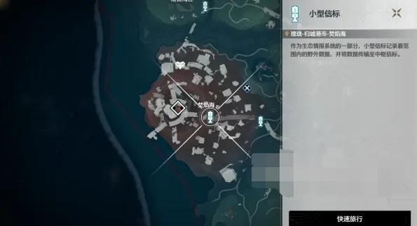 《鸣潮》：永夜长明免费武器获取流程