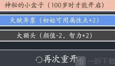 原神遇到乞丐流程指南