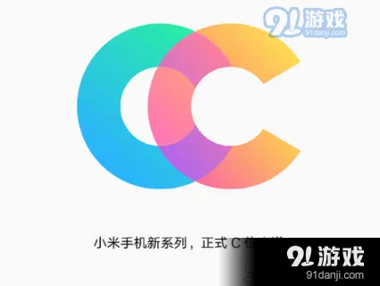《微博》小米cc值不值得入手 小米cc手机配置定位分享技巧