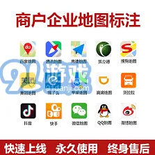 《高德地图》：如何申请家人手机定位操作教程