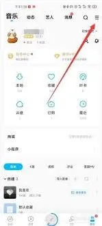 酷狗音乐关闭自动续费完整教程