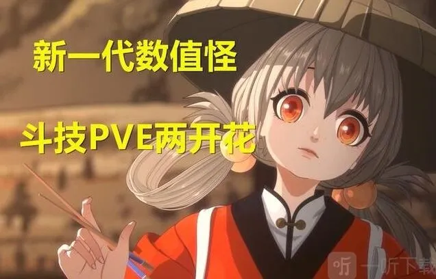 《阴阳师》ssr饭笥技能属性指南