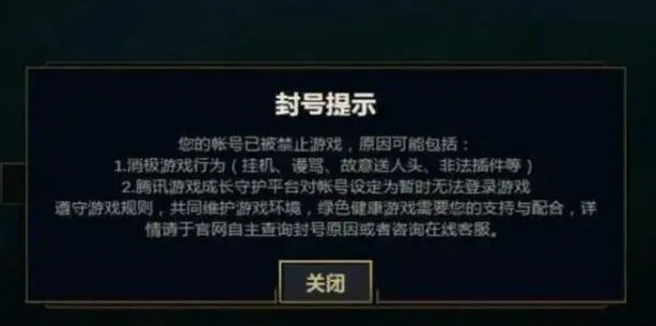 QQ解封答题答案大全2024指南