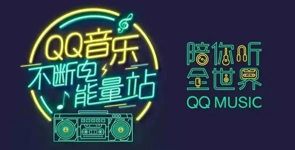 QQ音乐ai绘画入口使用教程