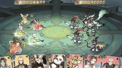 《最强祖师》锁妖塔1260层全攻略