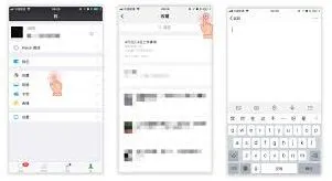 《微信》朋友圈功能概览详细教程