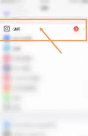 百度地图电子狗功能关闭方法：详细步骤解析