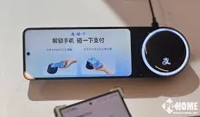 支付宝手机碰一下支付操作教程