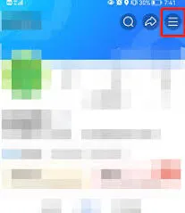 美篇解绑微信账号方法详解