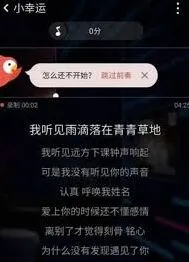 全民K歌删除的歌曲找回指南