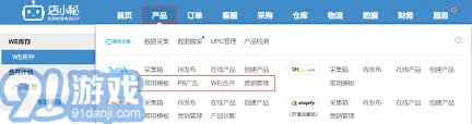 微信支付功能完整教程
