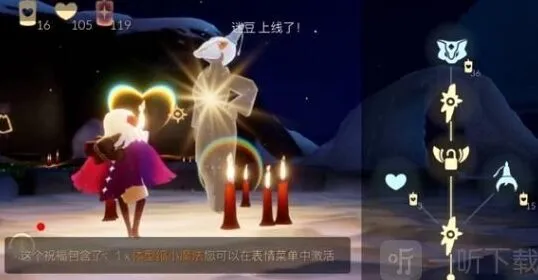 光遇先祖
