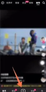 《抖音》：直播放音乐方法全步骤