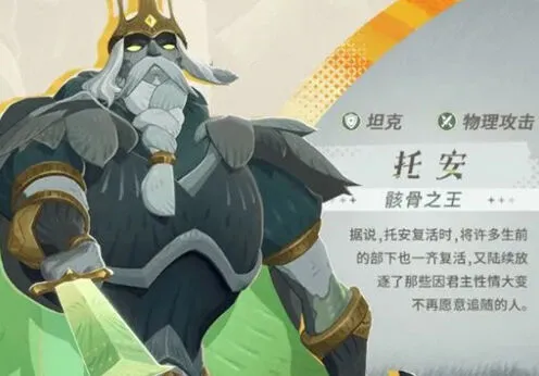 剑与远征亡灵心愿单攻略指南