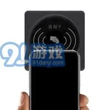 微信北京手机一卡通使用技巧分享