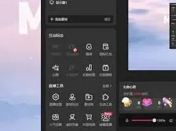 《抖音》直播伴侣聊天室连麦设置教程