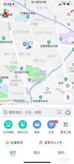 高德地图更改公司地址定位操作教程