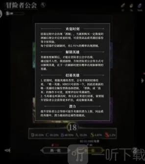地下城堡净化荆棘之王任务全流程