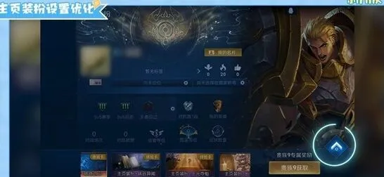 《王者荣耀》S42赛季开启时间技巧