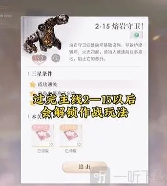 恋与深空恋与