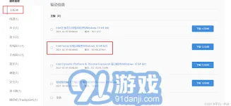 笔记驱动损坏解决方案修复完整指南