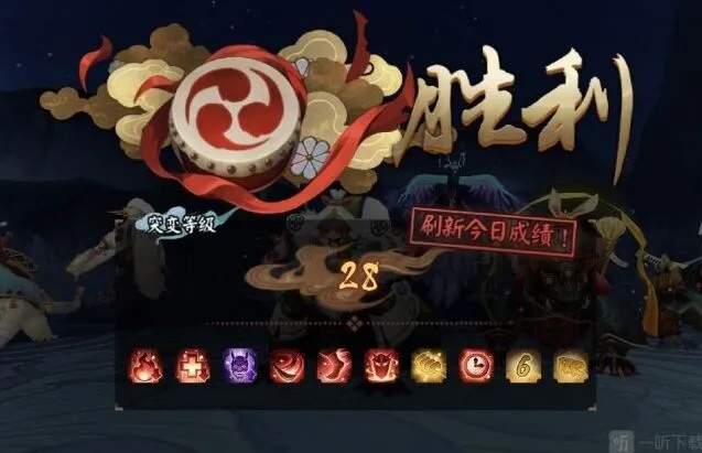 阴阳师妖行试炼白狼第一天阵容推荐