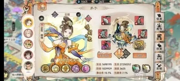 最强祖师云瑶培养玩法