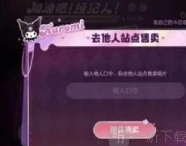 王者荣耀最新唱片口令玩法