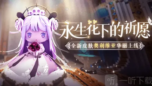 迷你世界：炎龙侠兑换码大全