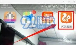 UC浏览器扫一扫功能使用方法指南