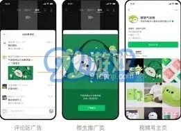微信短视频评论区查看图片操作详解