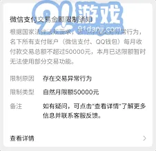 突破微信CallKit限制方法详细解析