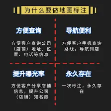 百度为什么地图上不显示我的公司技巧分享