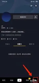 抖音账号保护功能开启步骤详解
