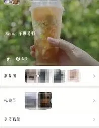 微信喜茶专属状态设置步骤详解