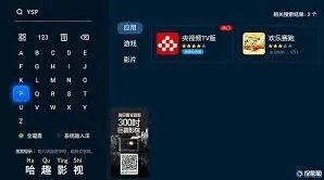 微博世俱杯直播回放观看步骤